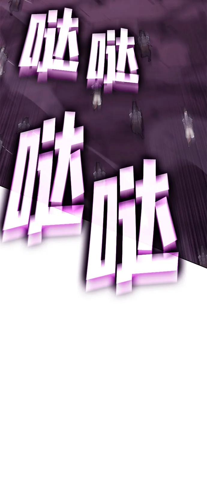 [第49话] 血云（3）26