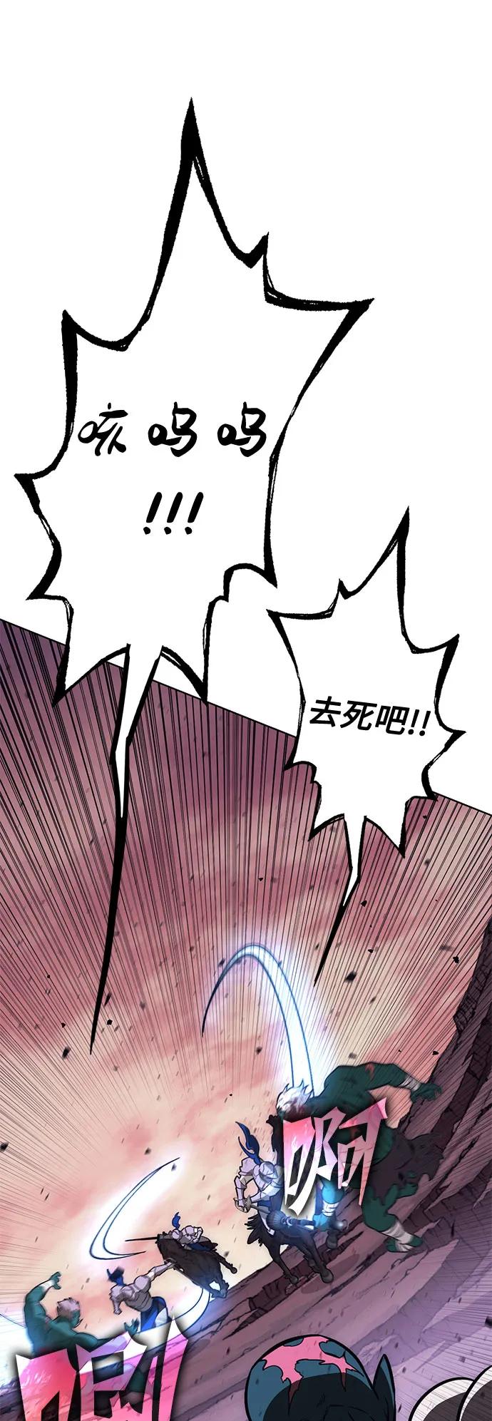 [第49话] 血云（3）27