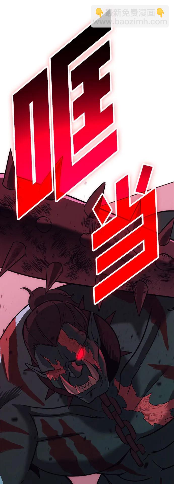 [第49话] 血云（3）35