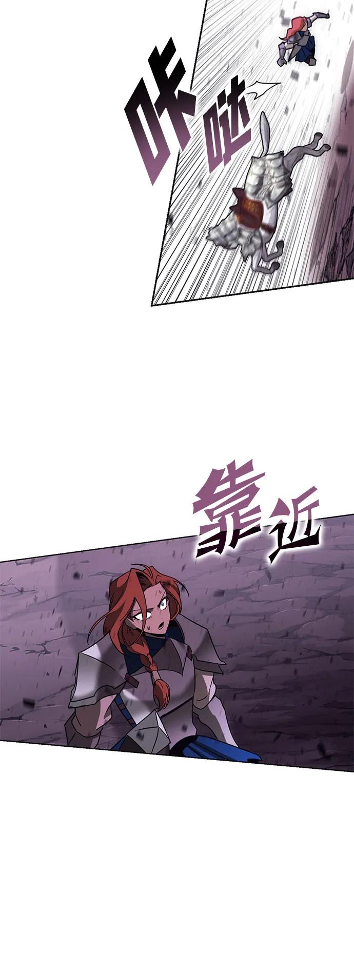 [第49话] 血云（3）38