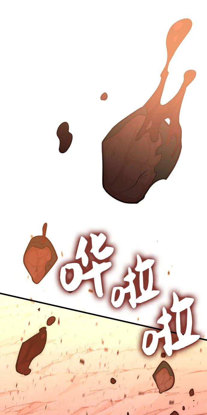 [第49话] 血云（3）45