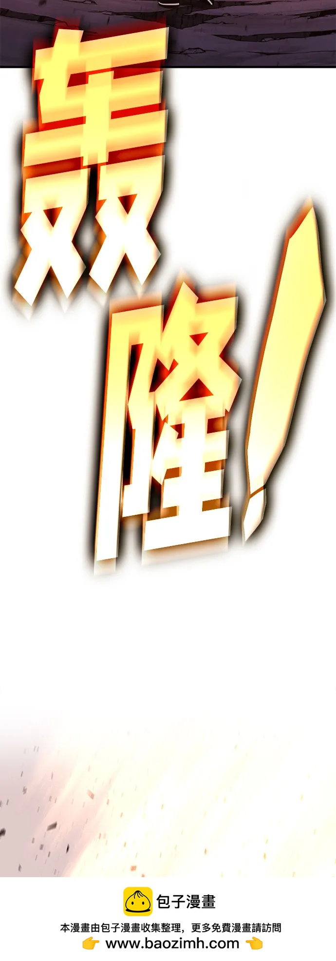 [第49话] 血云（3）53
