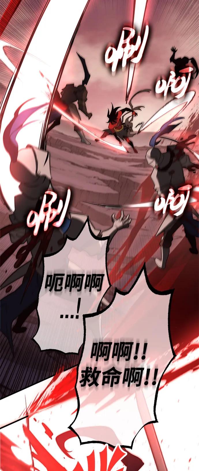 [第49话] 血云（3）58