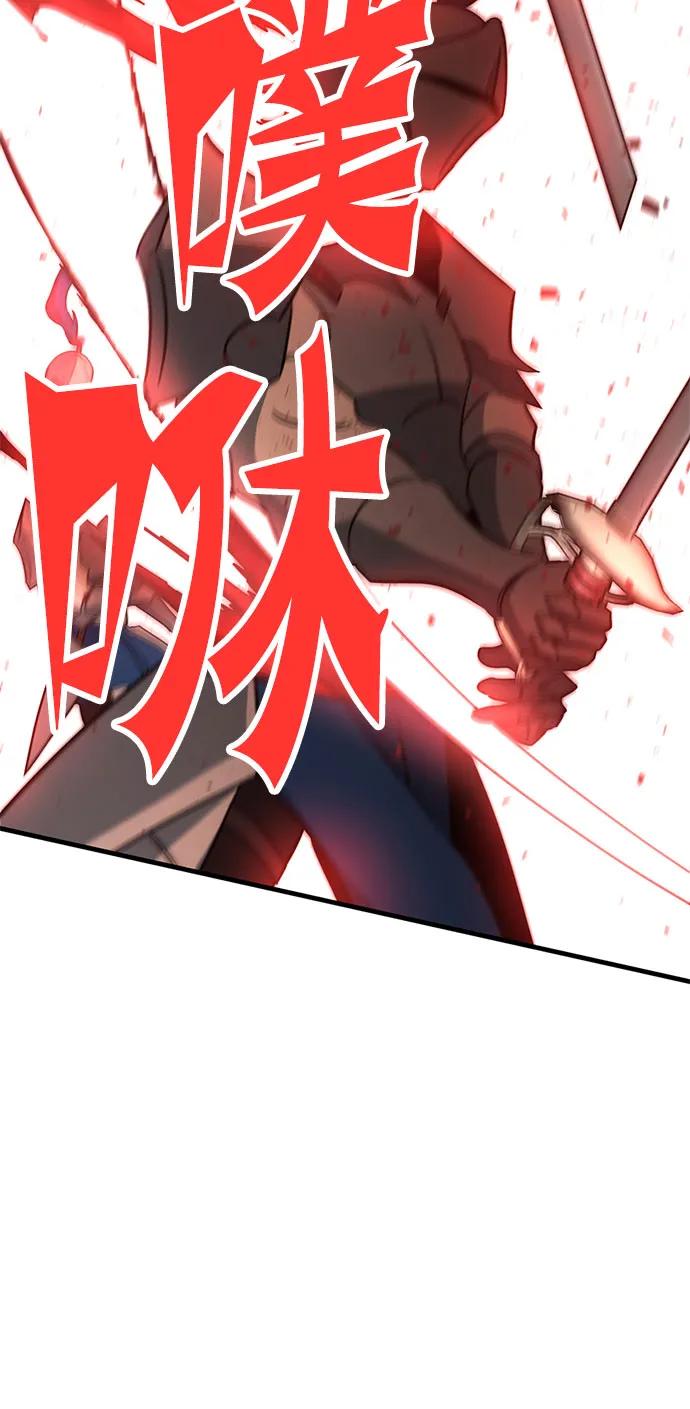 [第49话] 血云（3）59