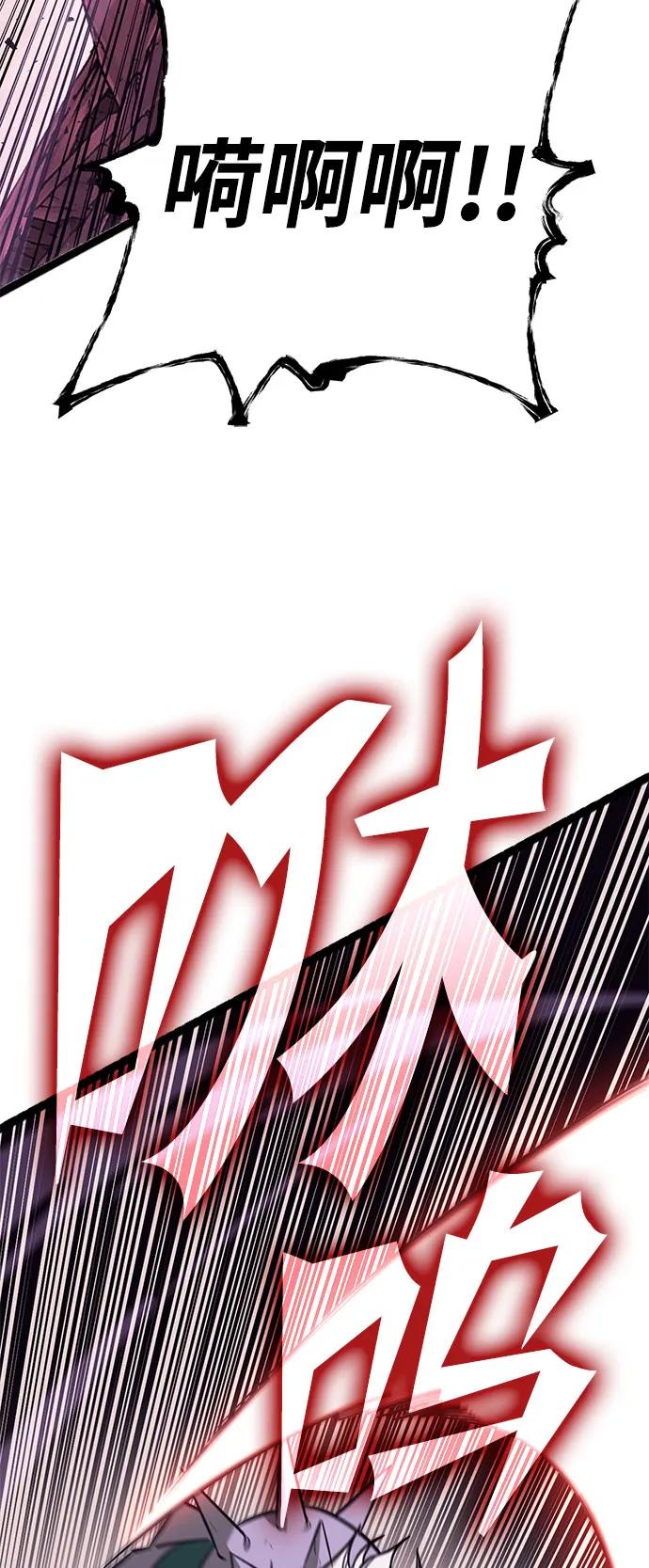 [第49话] 血云（3）6