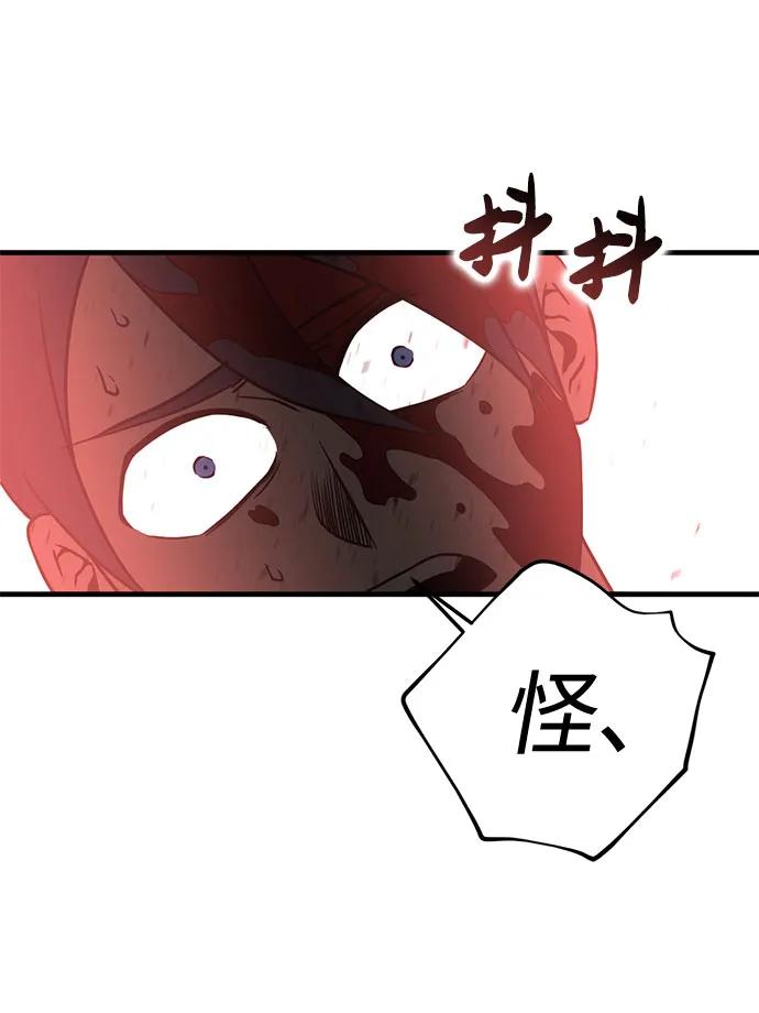 [第49话] 血云（3）61