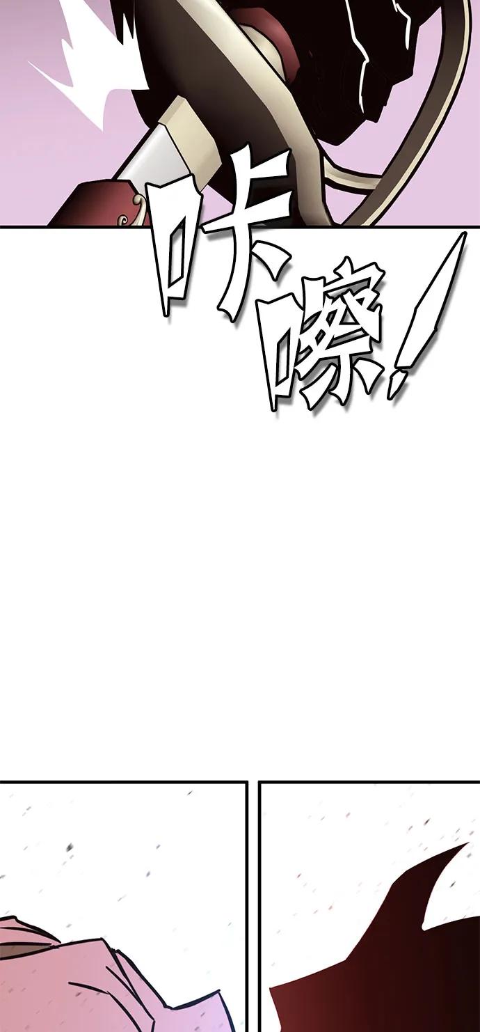 [第49话] 血云（3）71