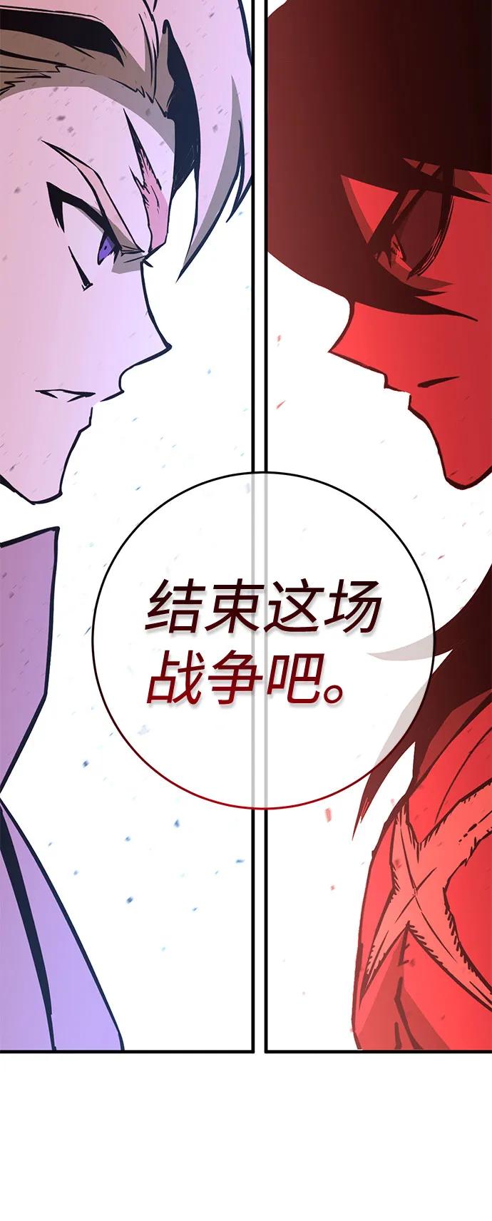 [第49话] 血云（3）72