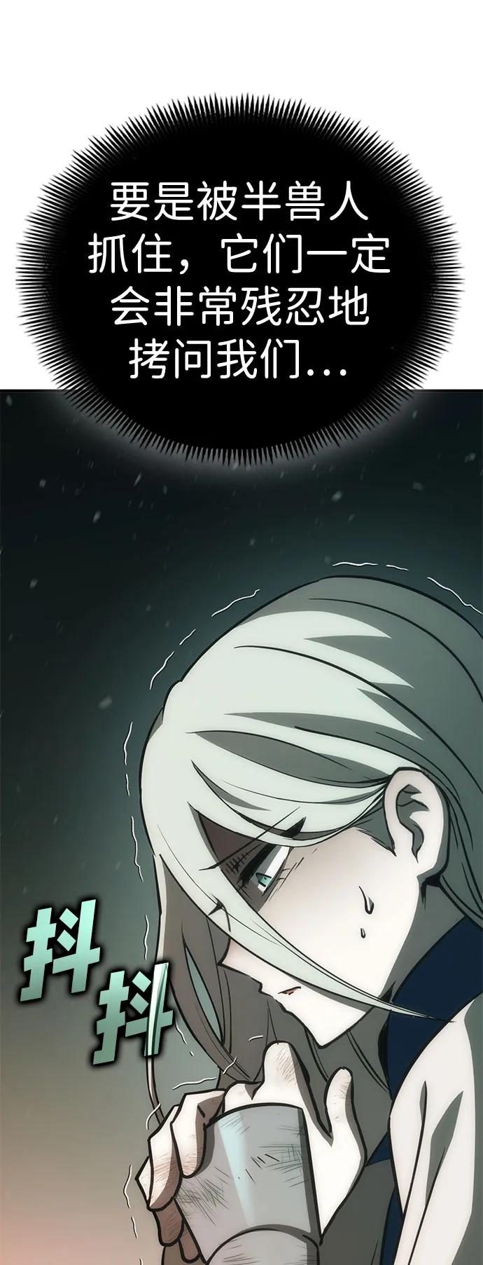 [第49话] 血云（3）79