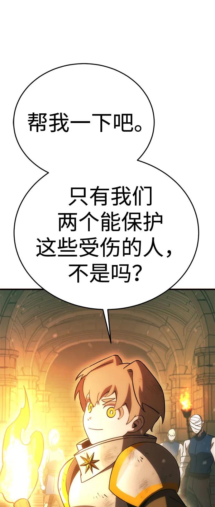[第49话] 血云（3）87