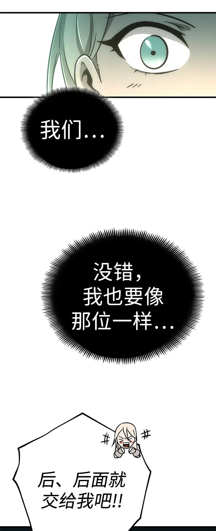 [第49话] 血云（3）89