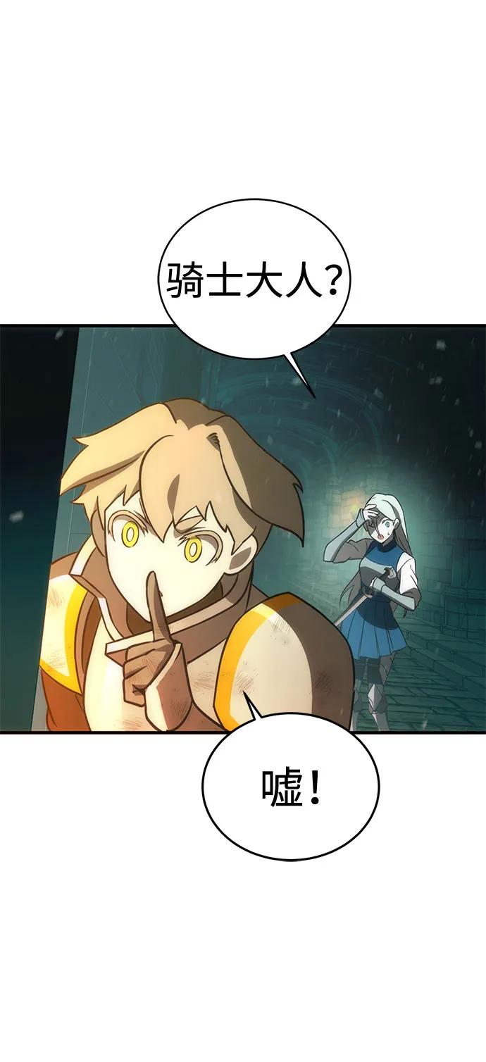[第49话] 血云（3）92