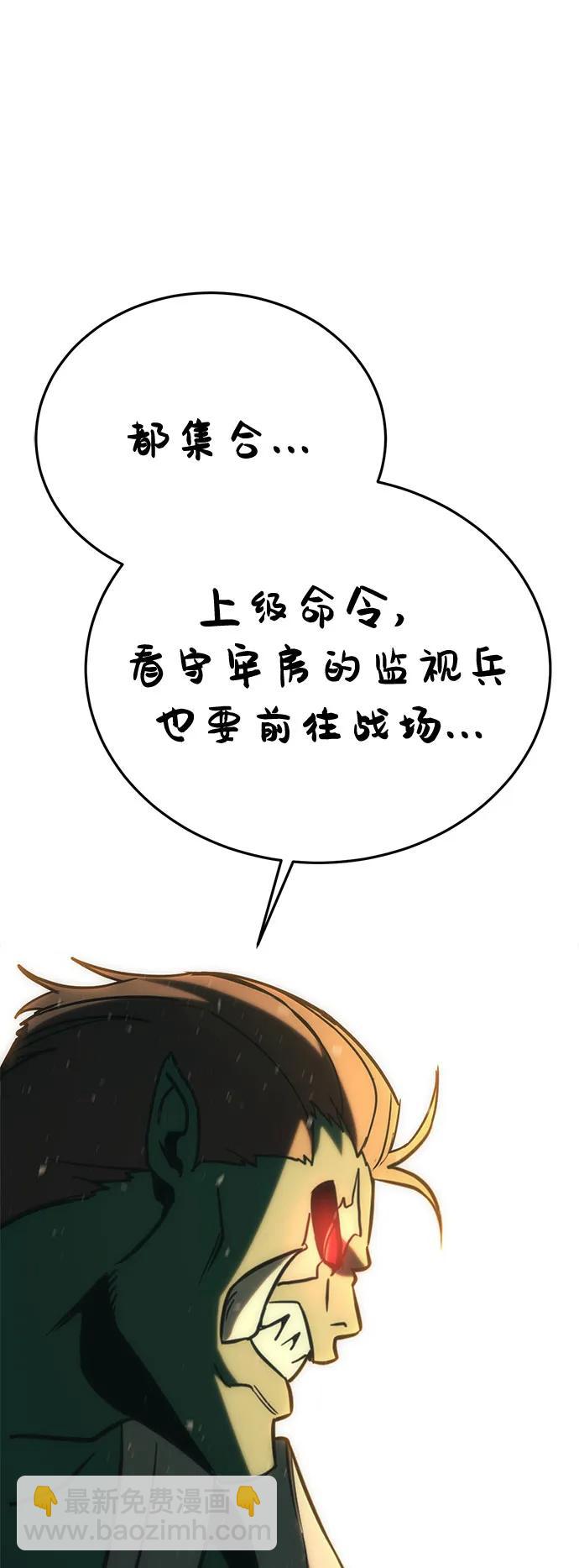[第49话] 血云（3）94
