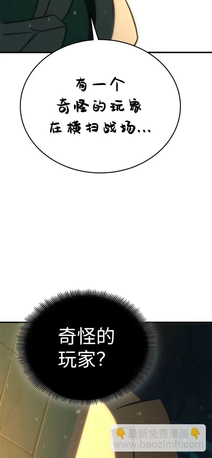[第49话] 血云（3）95