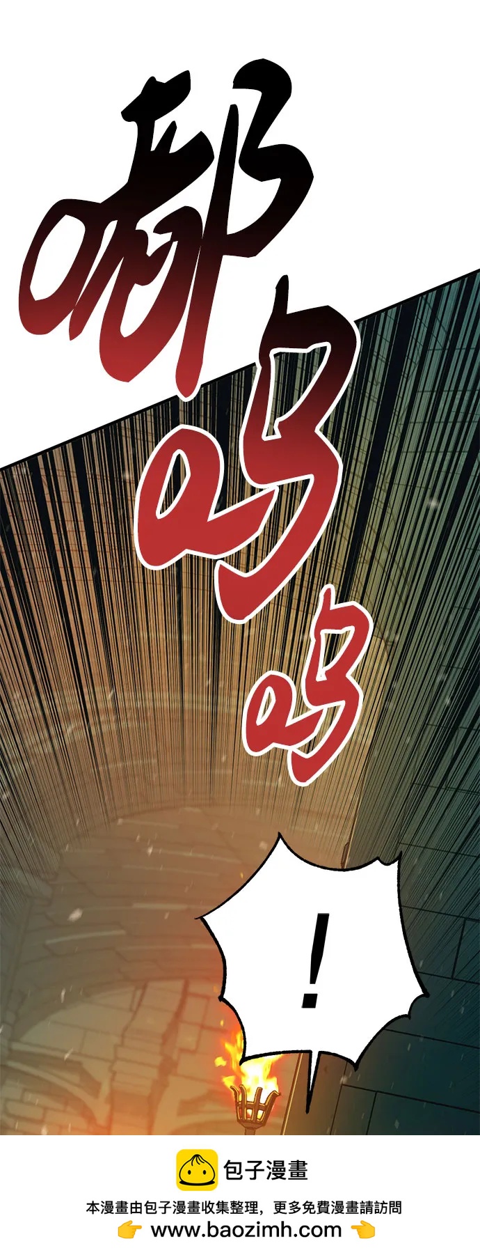 [第49话] 血云（3）97