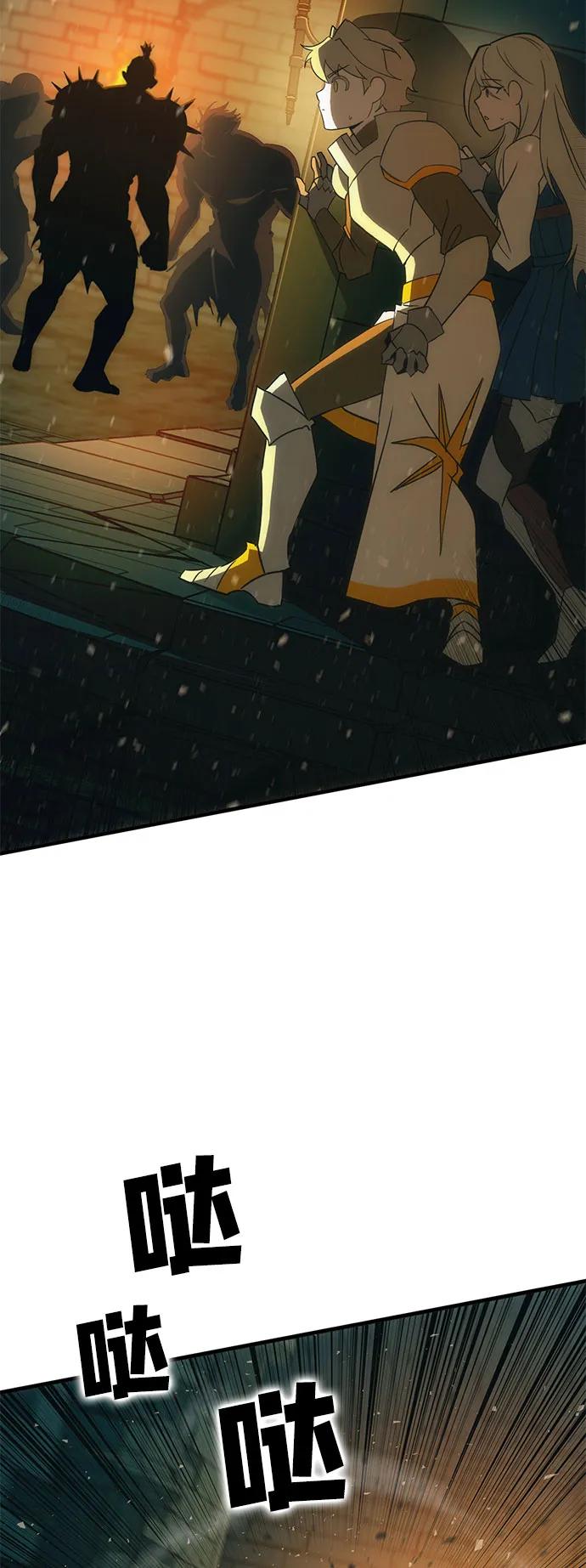 [第49话] 血云（3）98