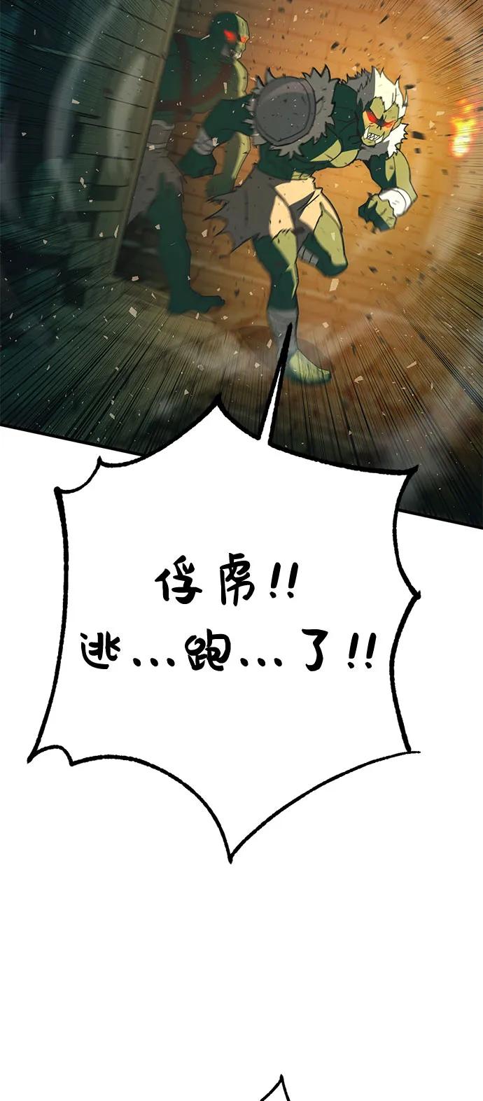 [第49话] 血云（3）99