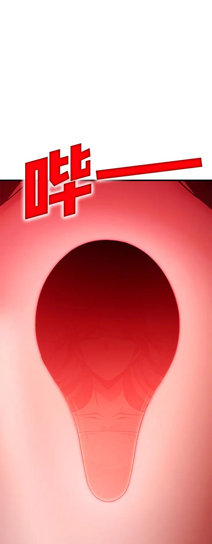 [第52话] 魔王贝莱德（2）10