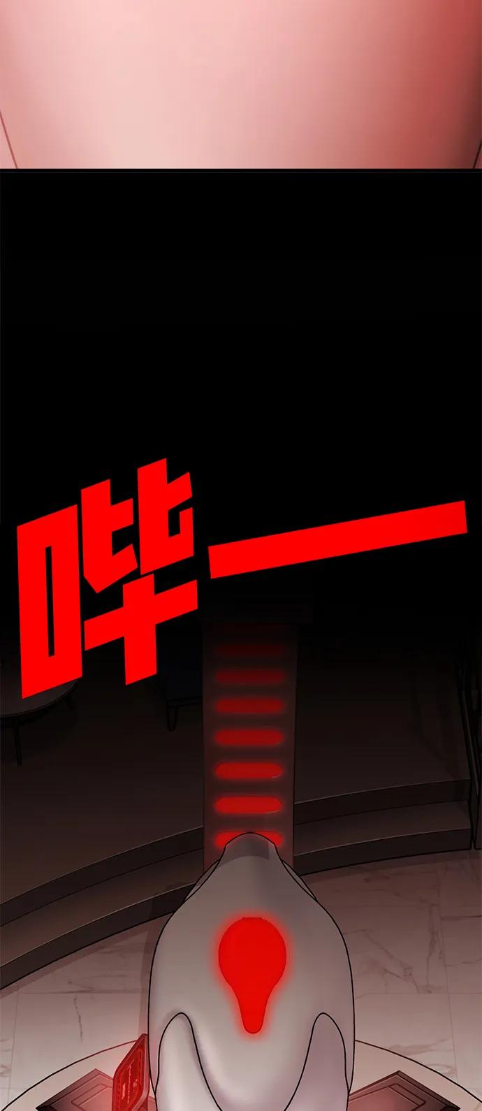 [第52话] 魔王贝莱德（2）11