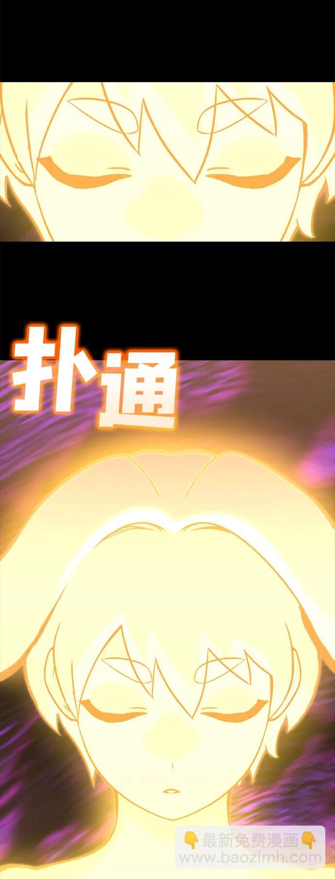 [第52话] 魔王贝莱德（2）110