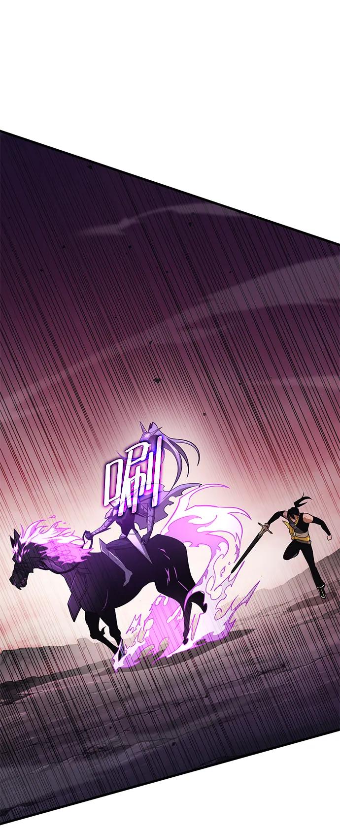 [第52话] 魔王贝莱德（2）17