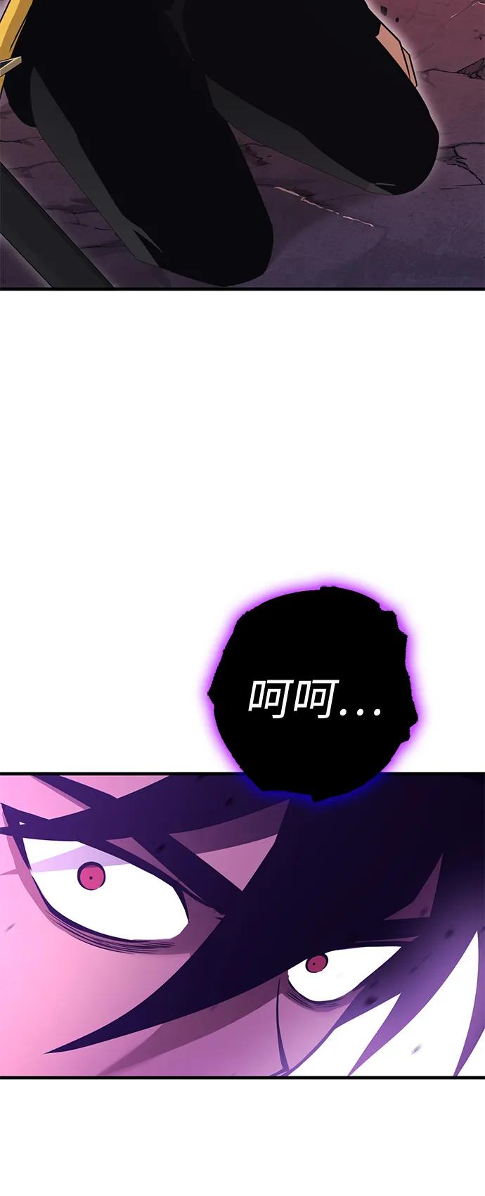 [第52话] 魔王贝莱德（2）20