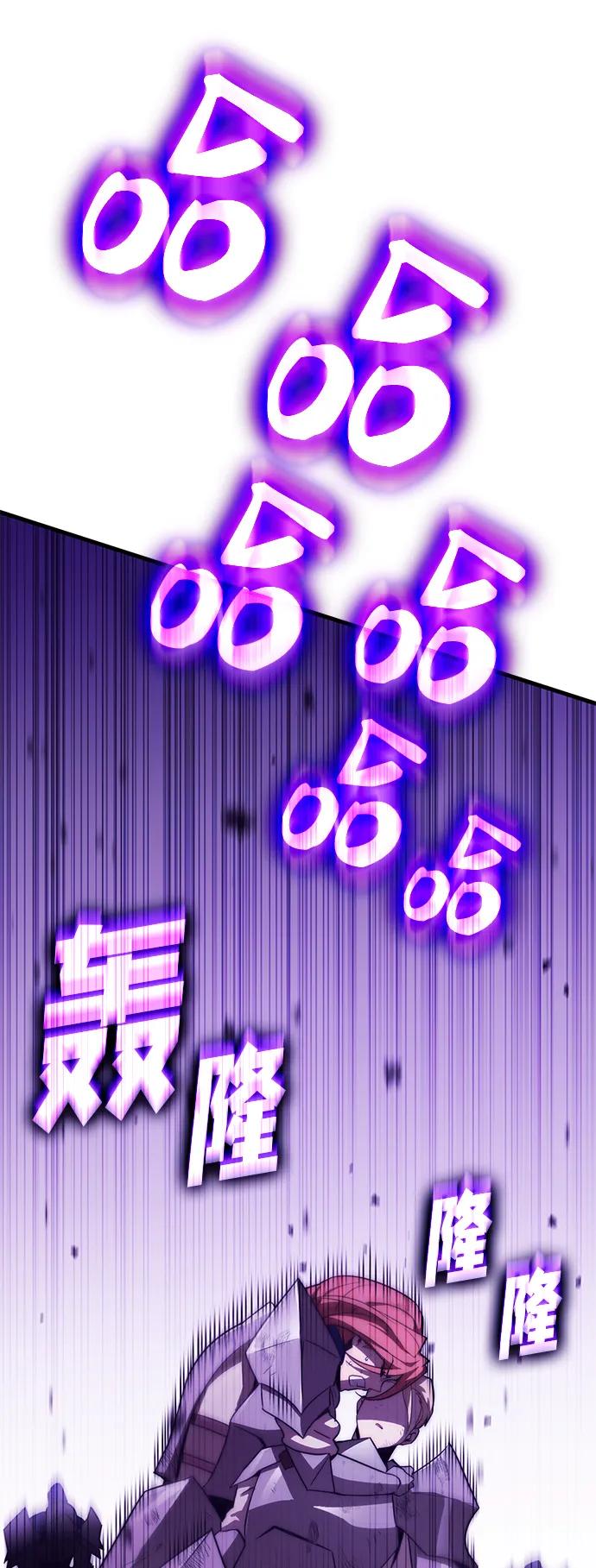 [第52话] 魔王贝莱德（2）25
