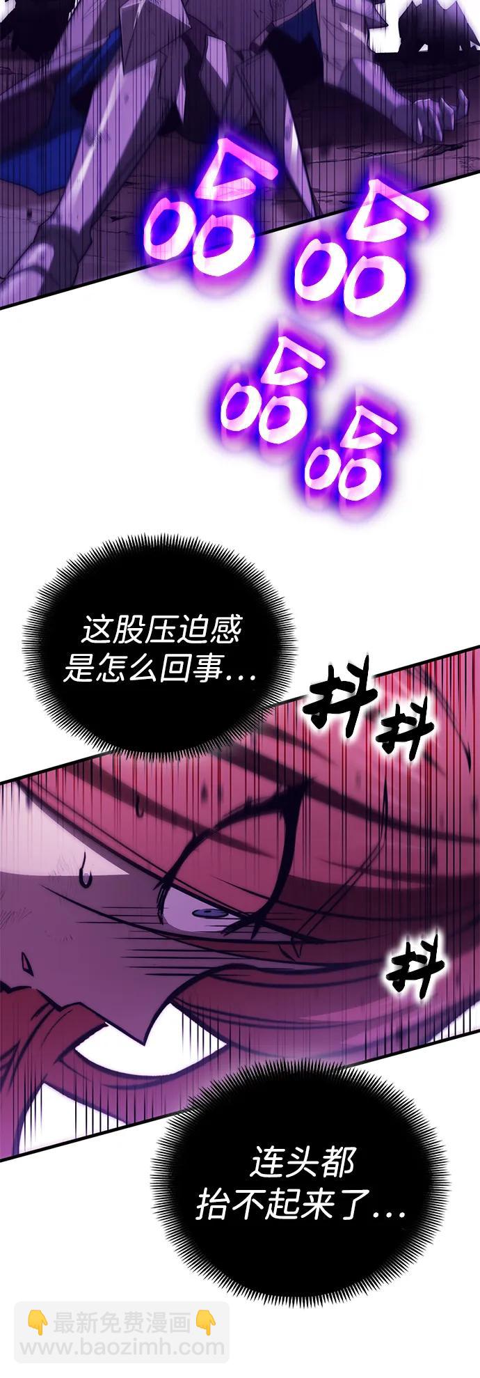 [第52话] 魔王贝莱德（2）26