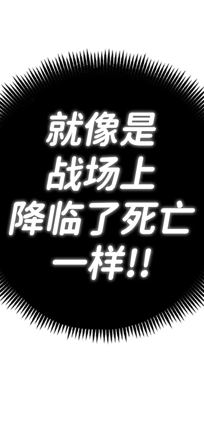 [第52话] 魔王贝莱德（2）27