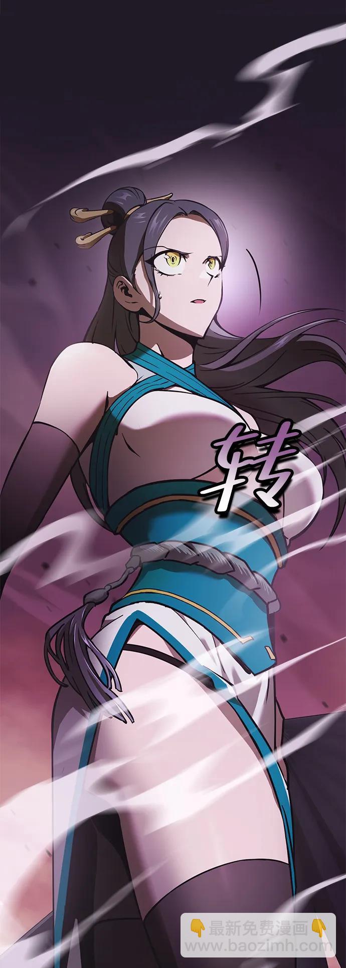 [第52话] 魔王贝莱德（2）3