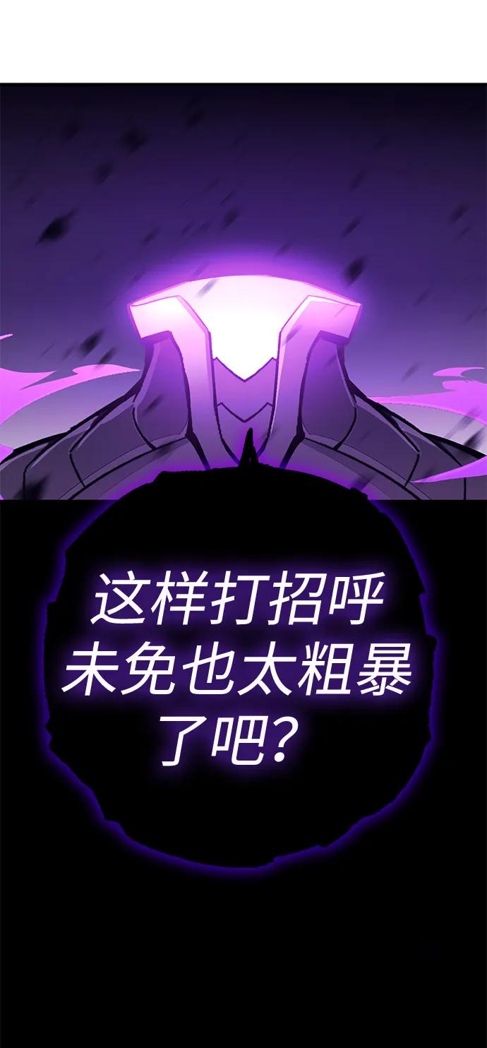 [第52话] 魔王贝莱德（2）30