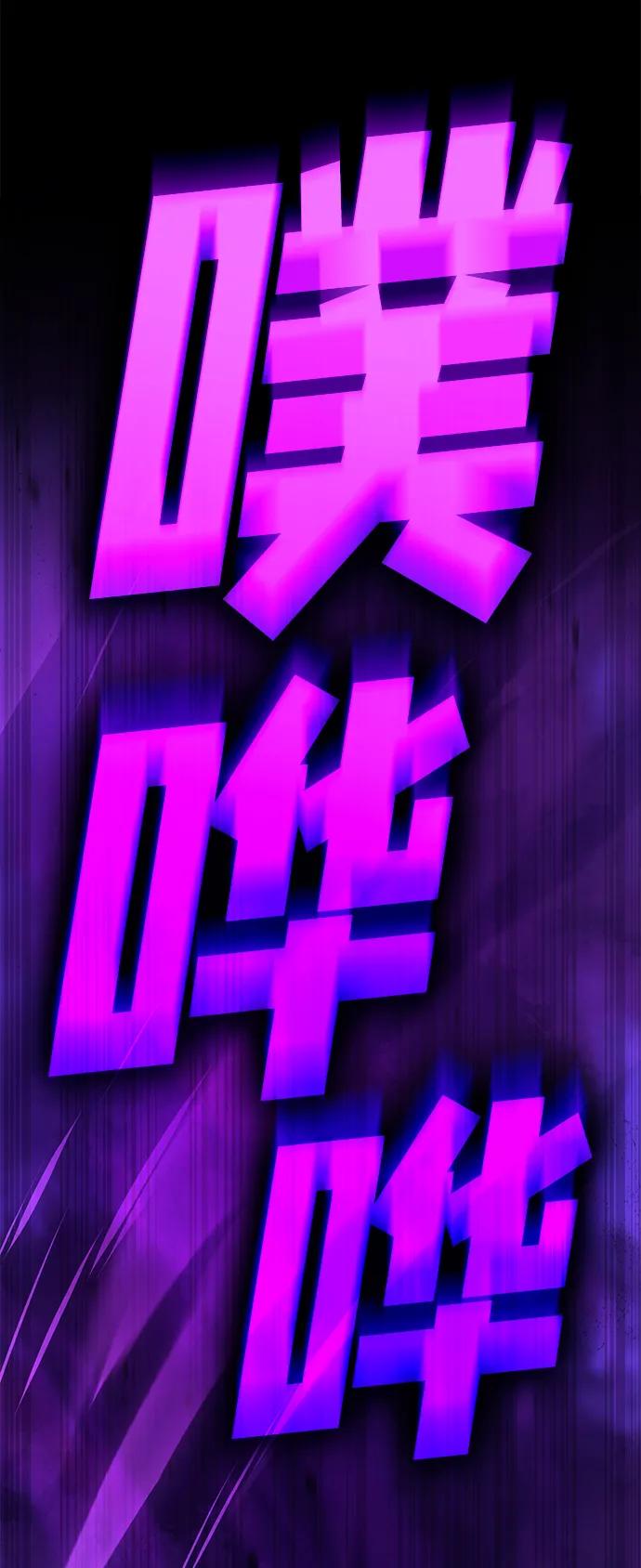 [第52话] 魔王贝莱德（2）31