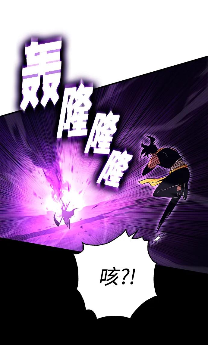 [第52话] 魔王贝莱德（2）33