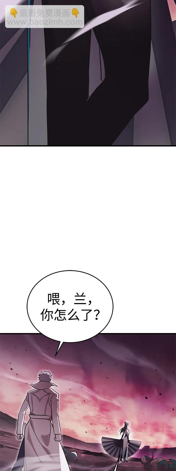 [第52话] 魔王贝莱德（2）4