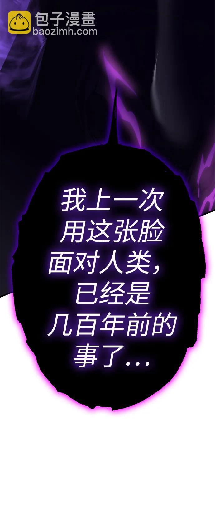 [第52话] 魔王贝莱德（2）41