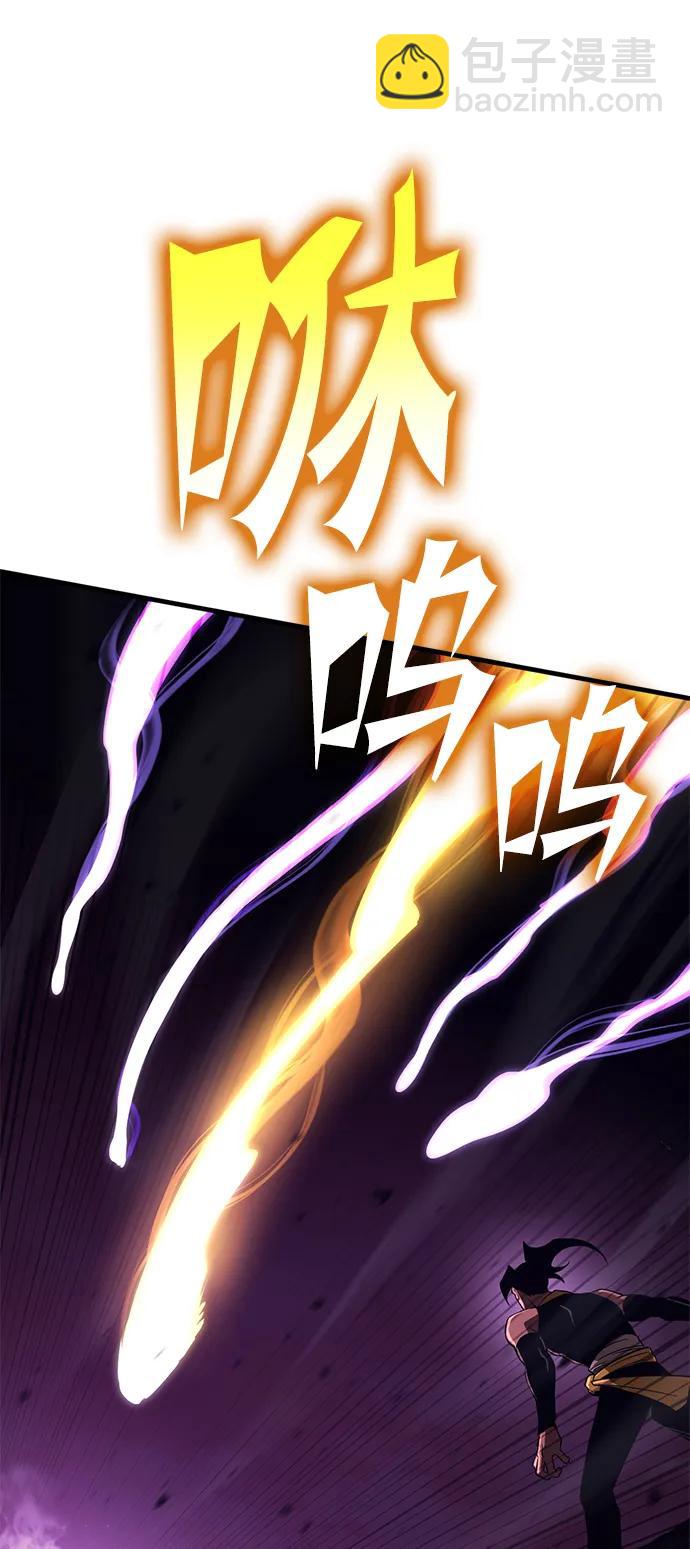 [第52话] 魔王贝莱德（2）43