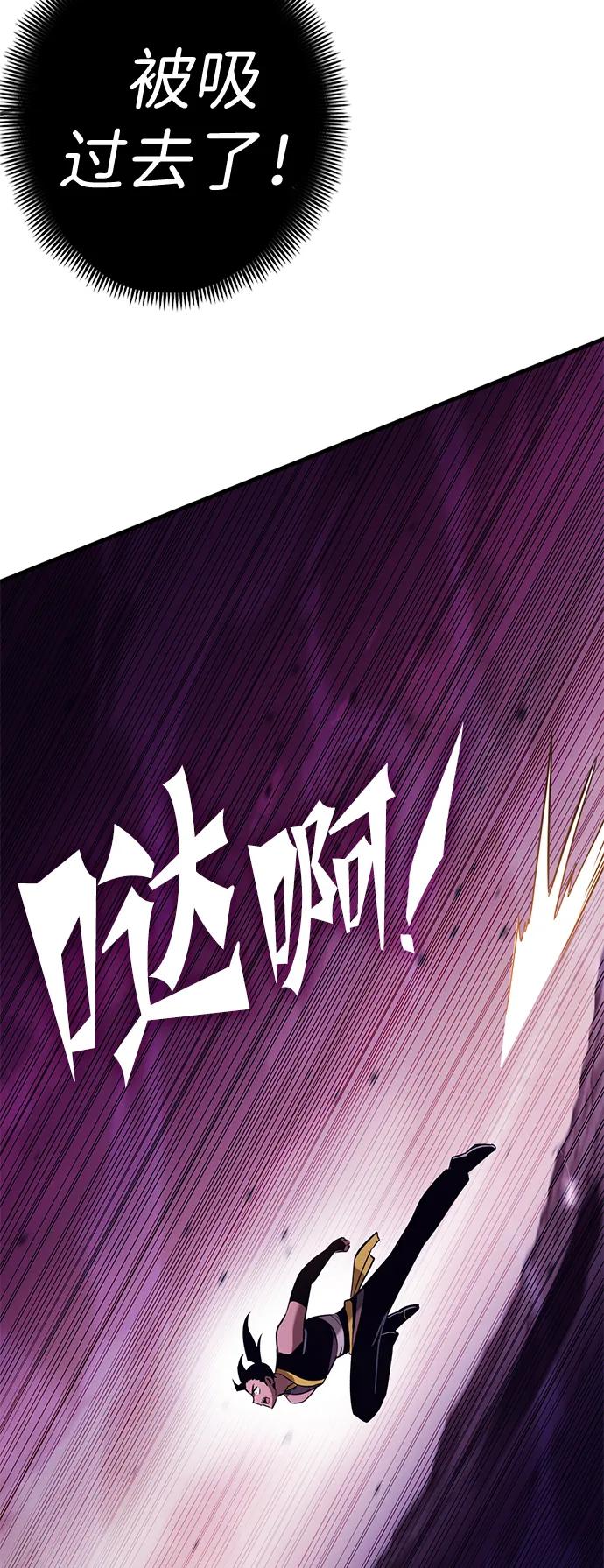 [第52话] 魔王贝莱德（2）45