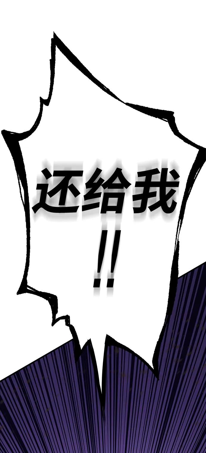 [第52话] 魔王贝莱德（2）47