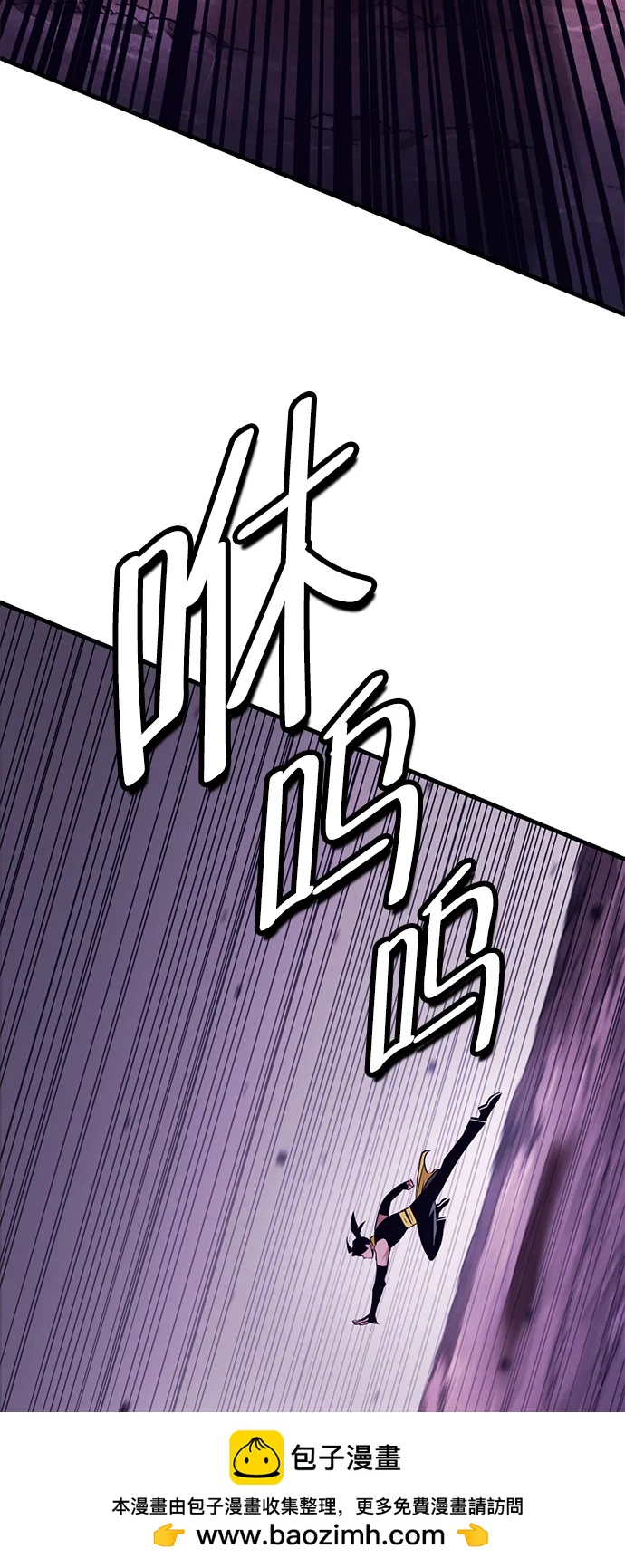 [第52话] 魔王贝莱德（2）49