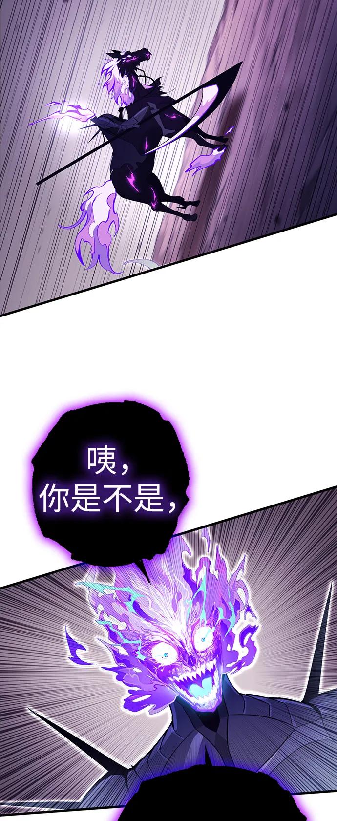 [第52话] 魔王贝莱德（2）54