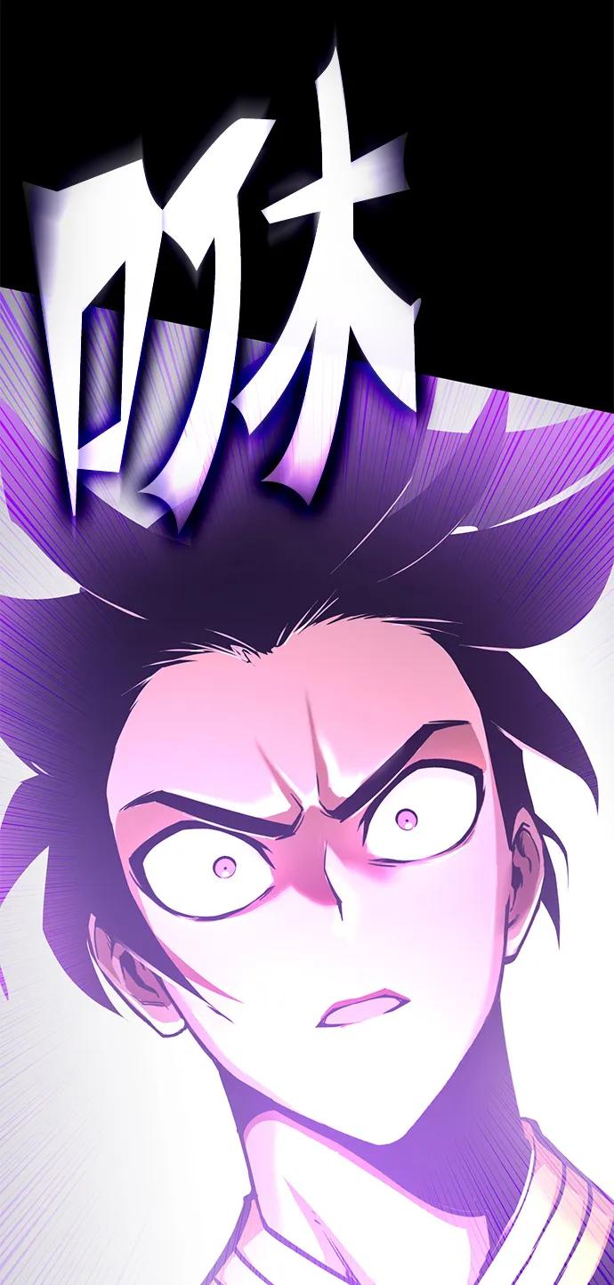 [第52话] 魔王贝莱德（2）58