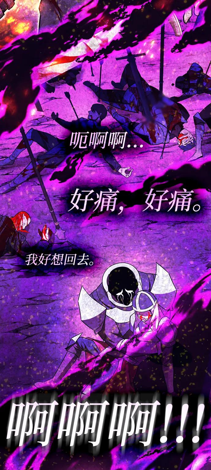 [第52话] 魔王贝莱德（2）62