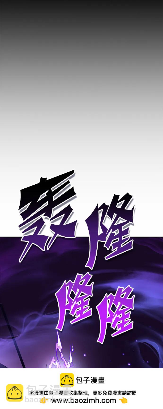 [第52话] 魔王贝莱德（2）66