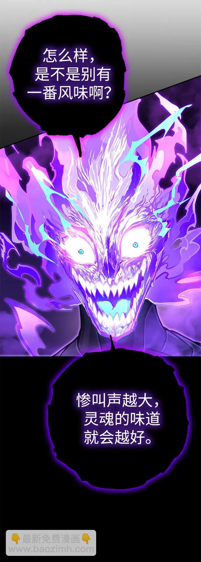 [第52话] 魔王贝莱德（2）68
