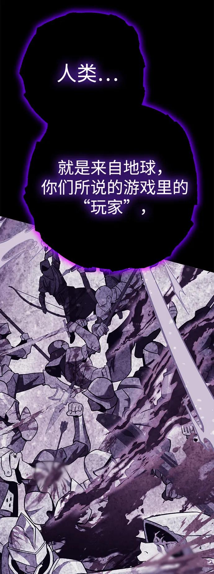 [第52话] 魔王贝莱德（2）71