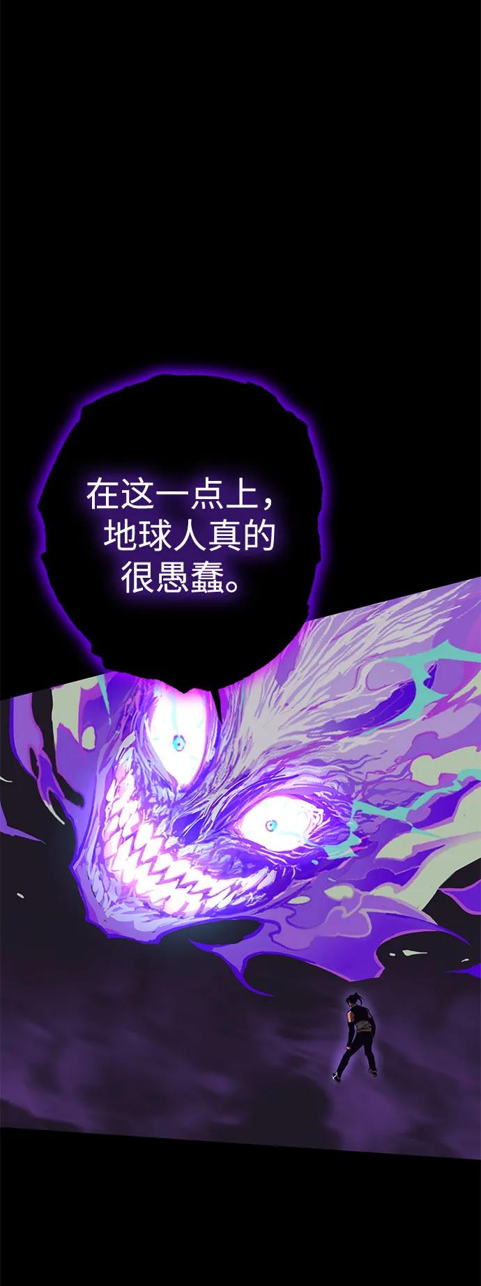 [第52话] 魔王贝莱德（2）89