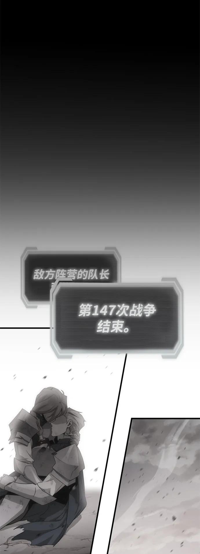 [第52话] 魔王贝莱德（2）92