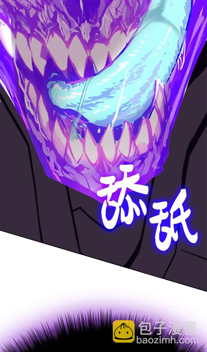 [第52话] 魔王贝莱德（2）97