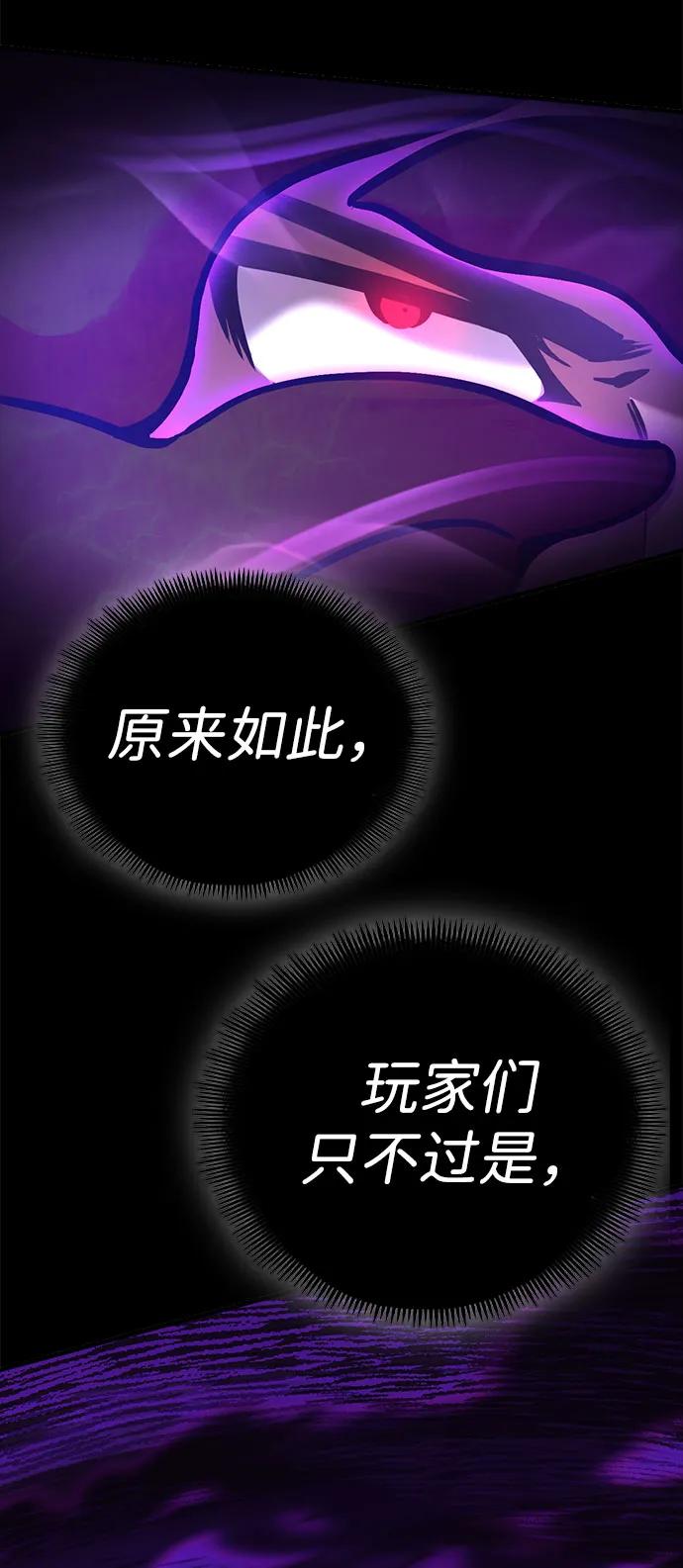 [第53话] 魔王贝莱德（3）10