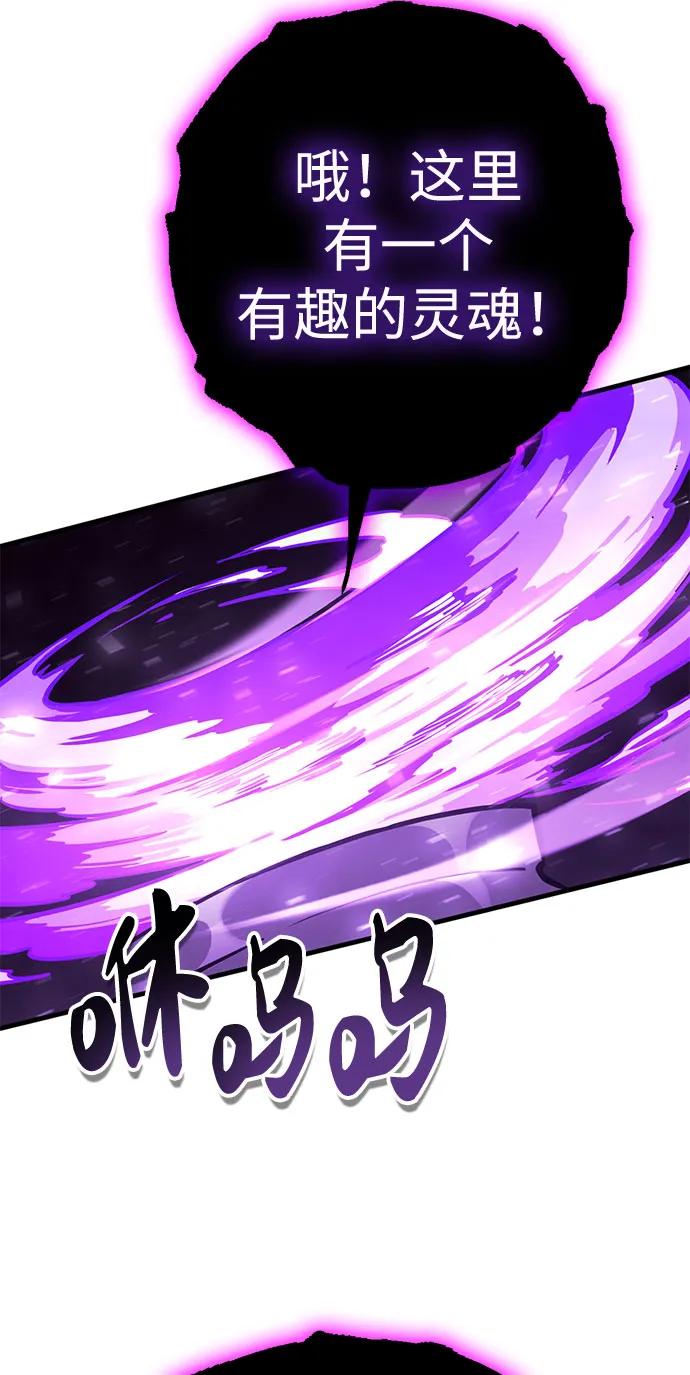[第53话] 魔王贝莱德（3）100